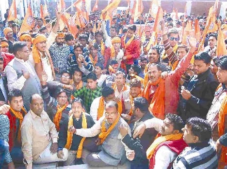 protest in Collectorate